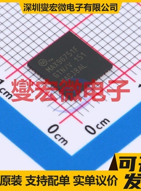 MAX96751FGTN/V+T - 串行器 解串器芯片IC