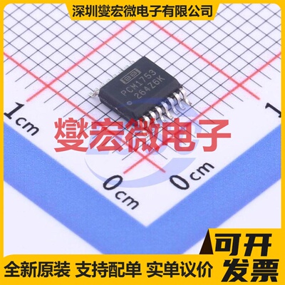 PCM1753DBQR SSOP-16-150mil 专用ADC DAC转换器芯片IC