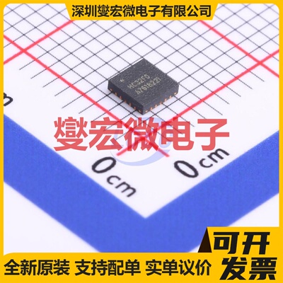 HC32F003C4UA-SFN20TR WQFN-20-EP(3x3) MCU/MPU/SOC单片机处理器