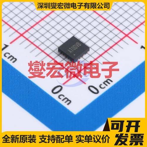 SY8366AQQC QFN-12(3x3) DC-DC电源转换器芯片IC