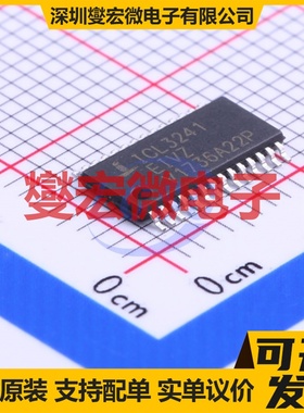 ICL3241EIVZ TSSOP-28 RS-232收发器接口芯片IC