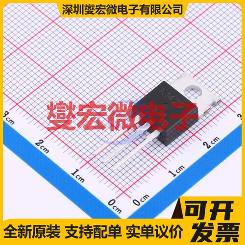 2SK1429-VB TO-220AB N 100V 55A 场效应管晶体管
