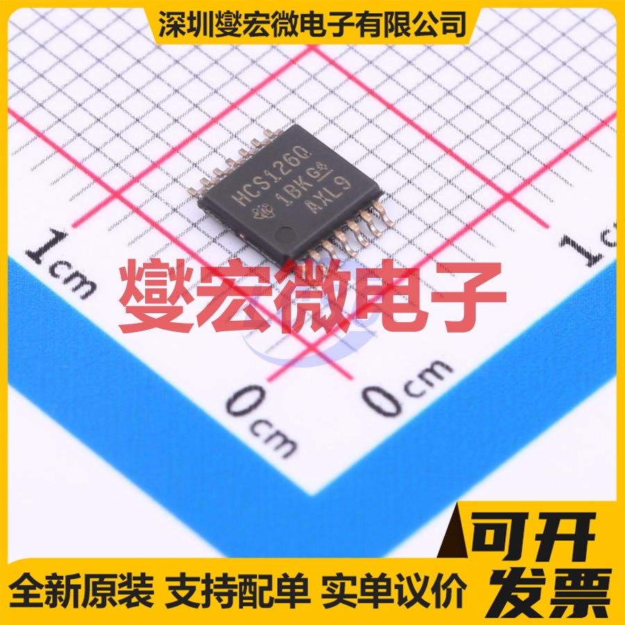 SN74HCS126QPWRQ1 TSSOP-14 缓冲/驱动/接收/收发器芯片IC
