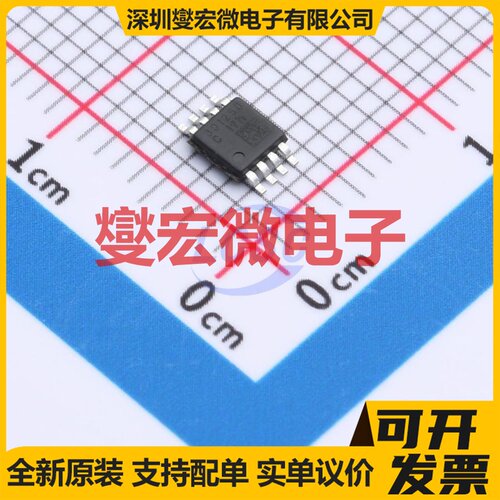 IBSP3012F050MS8AR00 MSOP-8 LDO低压差线性稳压器芯片IC