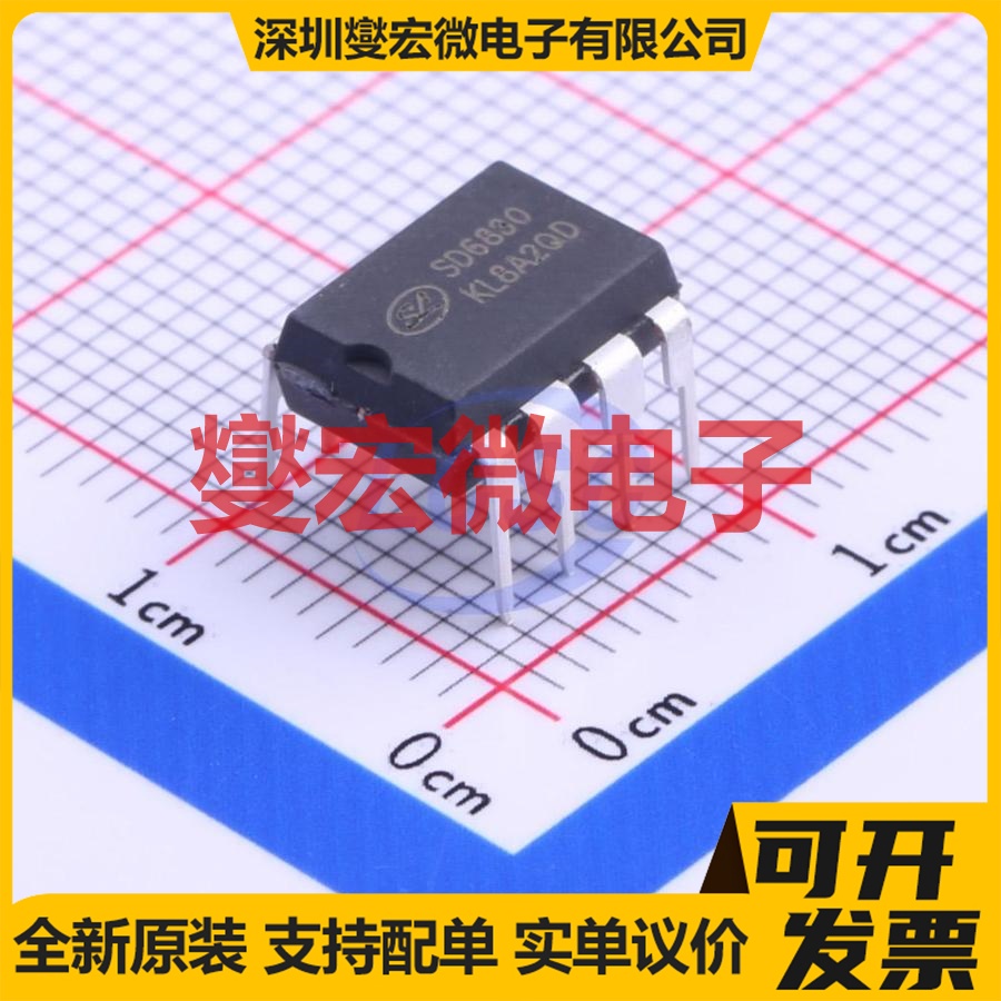 SD6830 - AC-DC电源稳压控制器芯片IC