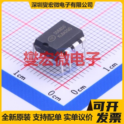 SD6830 - AC-DC电源稳压控制器芯片IC