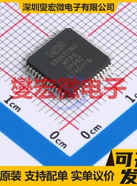 S32K311NHT0MPAST - MCU/MPU/SOC微处理器控制器