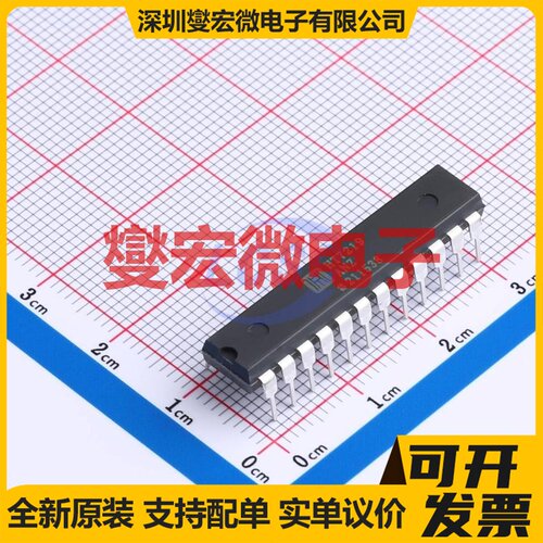 MM5450YV PLCC-44(16.6x16.6) 数码管驱动器芯片IC