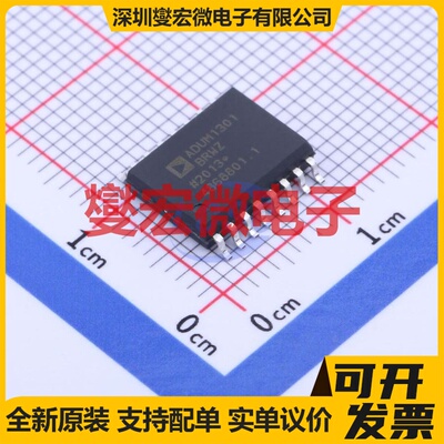 ADUM1301BRWZ SOIC-16-300mil 数字隔离器芯片IC