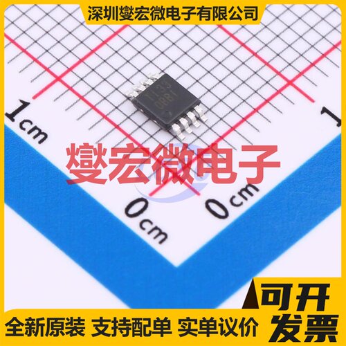 OPA2376AIDGKT VSSOP-8 精密运算放大器芯片IC