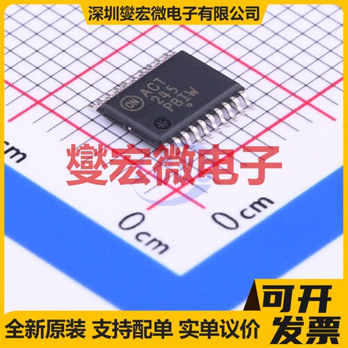 MC74ACT245DTR2G TSSOP-20 缓冲/驱动/接收/收发器芯片IC