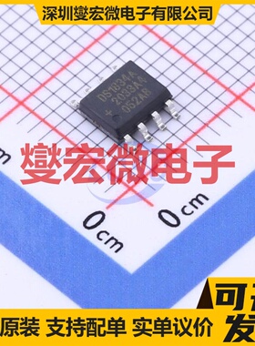 DS1834AS+ SOIC-8 多压监控器芯片IC