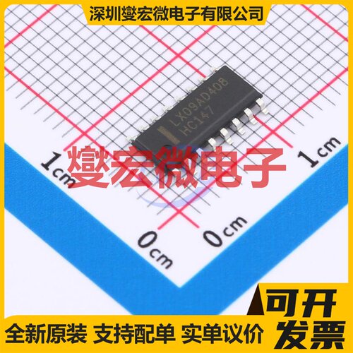 SN74HC147DR(LX) SOP-16 优先顺序编码器芯片IC