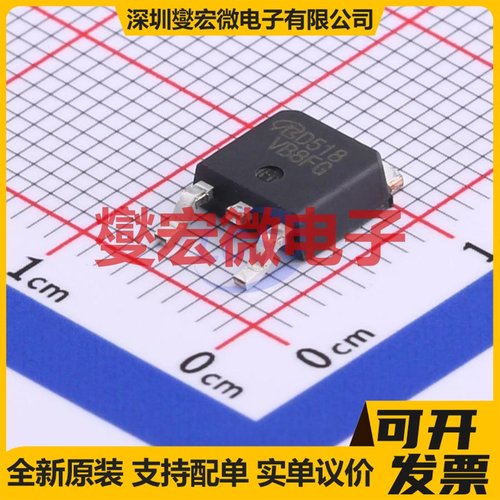 AOD518-VB TO-252-2 N 30V 80A 场效应管晶体管