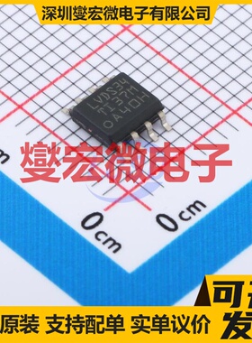 SN65LVDS34DR SOIC-8 LVDS接收器芯片IC