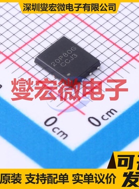 MSK20P80GNF DFN-8(5x6) P 18V 80A 场效应管晶体管