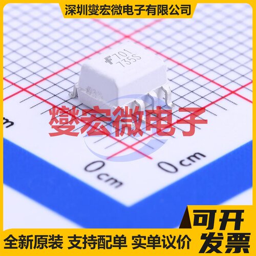 HCPL0701R2 SOIC-8 逻辑输出光耦