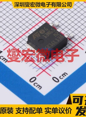 STD13N65M2 DPAK N 650V 10A 场效应管晶体管