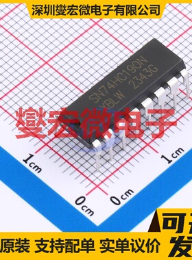 SN74HC190N(XBLW) DIP-16 BCD计数器芯片IC