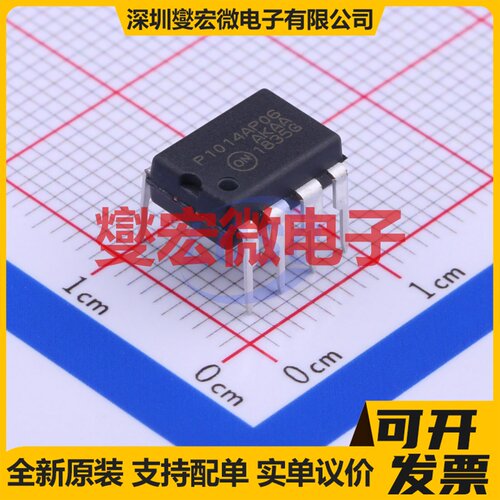 NCP1014AP065G PDIP-7 AC-DC电源稳压控制器芯片IC