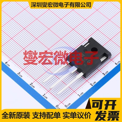 STGWA15M120DF3 TO-247-3 IGBT晶体管