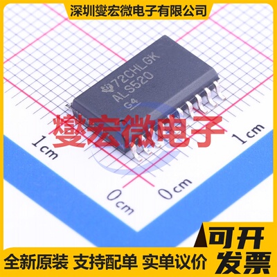 SN74ALS520DW SOIC-20-300mil 8通道A=B数字比较器芯片IC