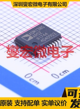 ADM1385ARSZ-REEL7 SSOP-20-208mil RS-232收发器接口芯片IC