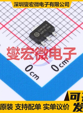ICW1261A50P1GQ1 SOT-89-3L LDO低压差线性稳压器芯片IC