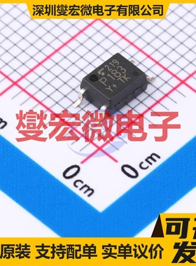 TLP183(YH-TPL,E(T SOIC-4 晶体管输出光耦