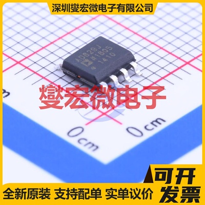 AD829JRZ-REEL7 SOIC-8 单路视频放大器芯片IC