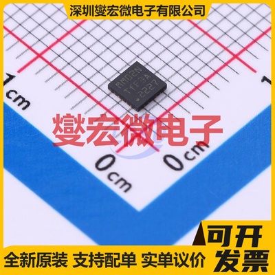 MM32F0020B1N QFN-20-EP(3x3) MCU/MPU/SOC微处理器控制器