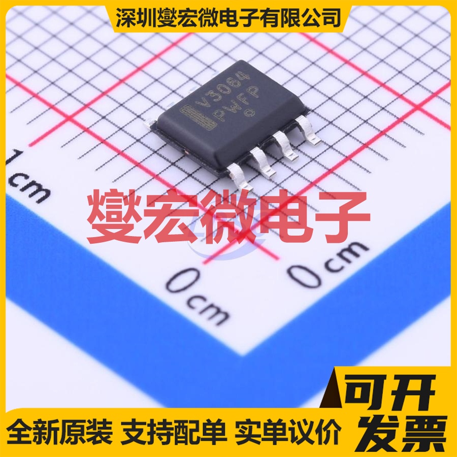 NCV3064DR2G SOP-8 DC-DC电源转换器芯片IC