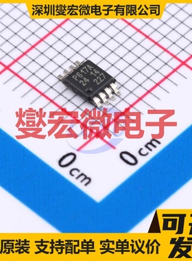 PCA9617ADP MSOP-8 信号缓冲/中继/分配器芯片IC