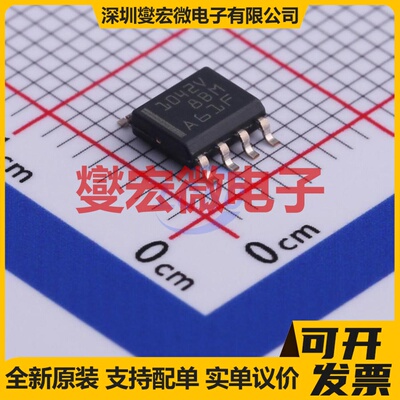 TCAN1042HVDRQ1 SOIC-8 CAN收发器芯片IC