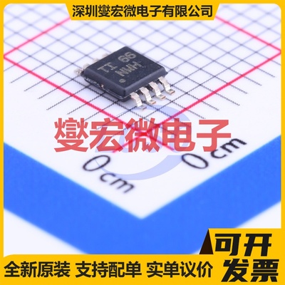 SN65HVD3088EDGK VSSOP-8-0.65mm RS-485/422收发器接口芯片IC