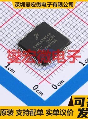 S9KEAZN64AMLHR LQFP-64(10x10) MCU/MPU/SOC微处理器控制器