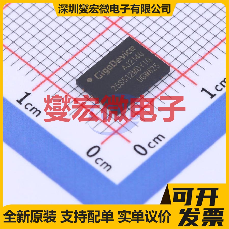 GD25S512MDYIGR WSON-8-EP(6x8) 512Mbit NOR FLASH存储器芯片IC