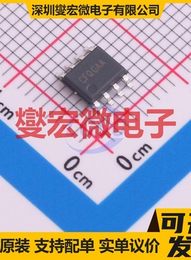 SY5882ZFAC SOP-8 DC-DC电源转换器芯片IC