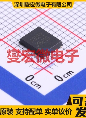 HSBA3052 TDSON-8(6x5) N 30V 52A 场效应管晶体管