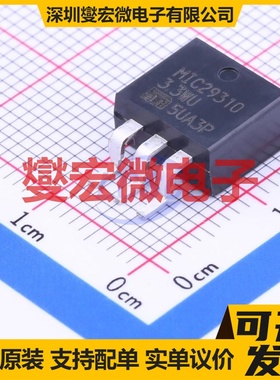 MIC29310-3.3WU TO-263-3 LDO低压差线性稳压器芯片IC
