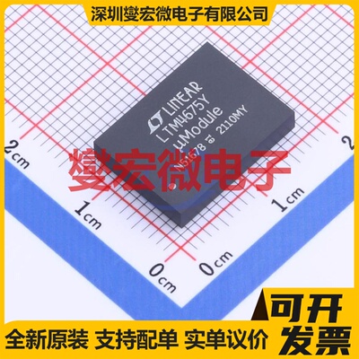 LTM4675IY#PBF BGA-108 DC-DC电源转换器芯片IC