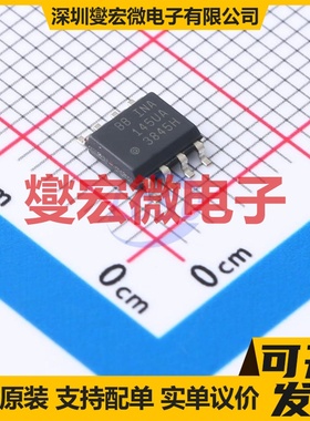 INA145UA/2K5 SOIC-8 单路差分放大器芯片IC