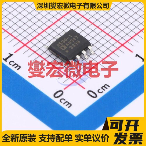 ADA4530-1ARZ-RL SOIC-8 特殊功能放大器芯片IC