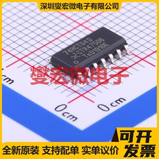 74HCT04D,653 SOIC-14-150mil 反相器芯片IC