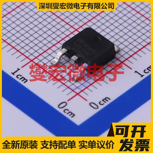 VBE1302 TO-252-2 N 30V 35.8A 场效应管晶体管