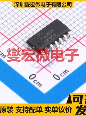 74LV05AS14-13 SO-14 反相器芯片IC