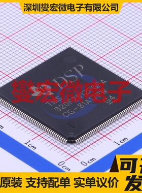 TMS320F2812PGFA LQFP-176(24x24) DSP/DSC数字信号处理器
