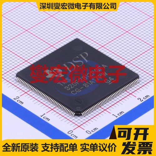 TMS320F2812PGFA LQFP-176(24x24) DSP/DSC数字信号处理器