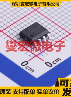 DMN4031SSDQ-13 SO-8 2N 40V 7A 场效应管晶体管