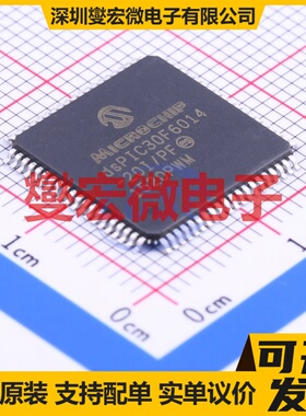 DSPIC30F6014-20I/PF TQFP-80(14x14) DSP/DSC数字信号处理器